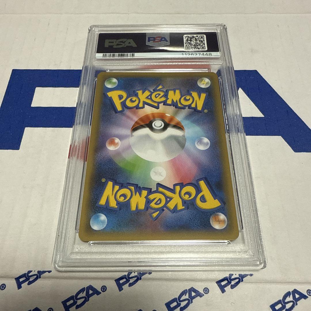 PSA9 レシラム 25TH プロモ ポケモンカードゲーム - メルカリ