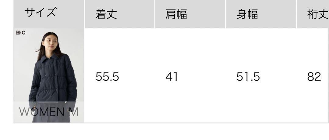 ユニクロ C