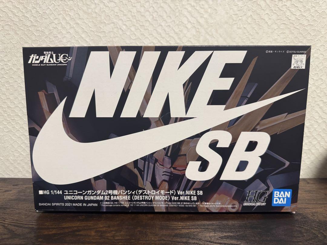 HG 1/144 ユニコーンガンダム 02 バンシィ NIKE SB