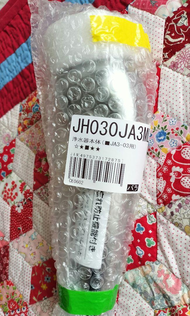 『新品』タカギ浄水器ヘッドJH030JA3MLG