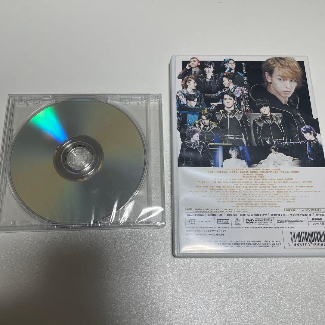 奉呈 舞台 メサイア-月詠乃刻-〈2枚組〉 ecousarecycling.com