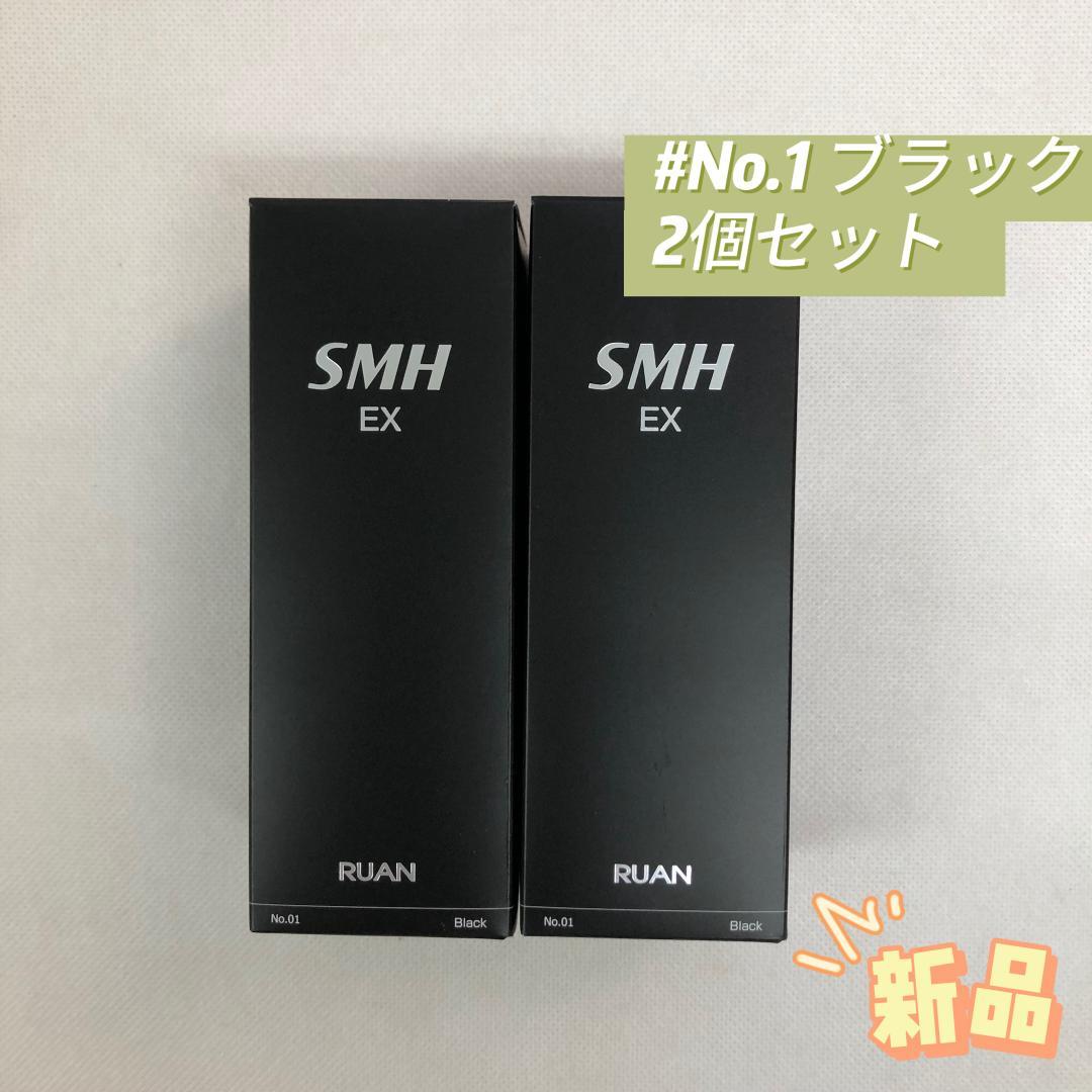 ルアン 2個セット スーパーミリオンヘアーEX 20g No.1ブラック