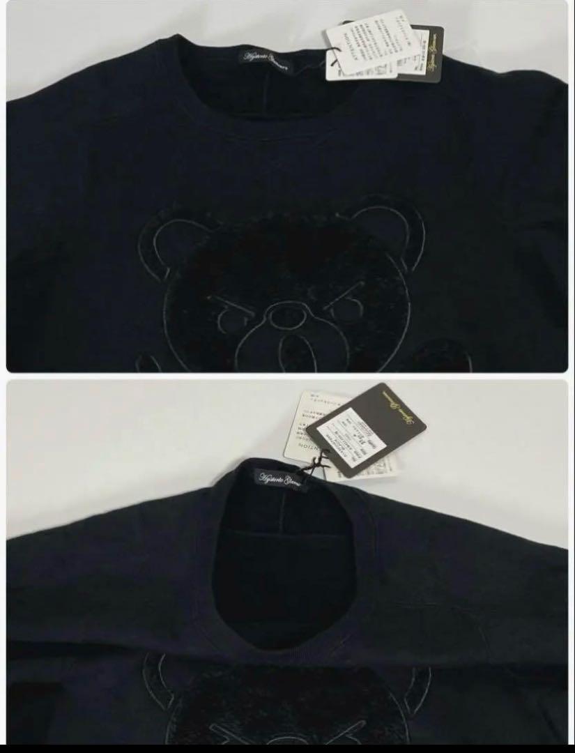 リピーターMei様HYS BEAR 3セットおまとめご購入品