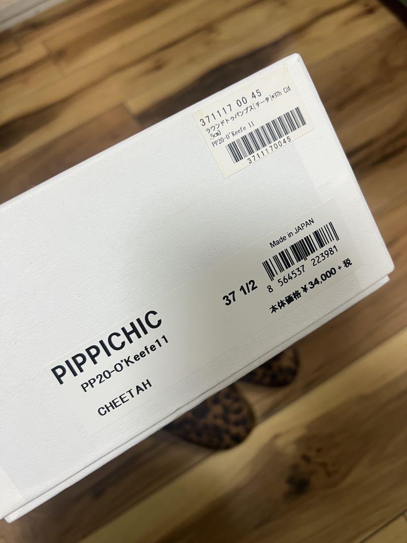 【再値下げ】pippichic ヒョウ柄フラットシューズ