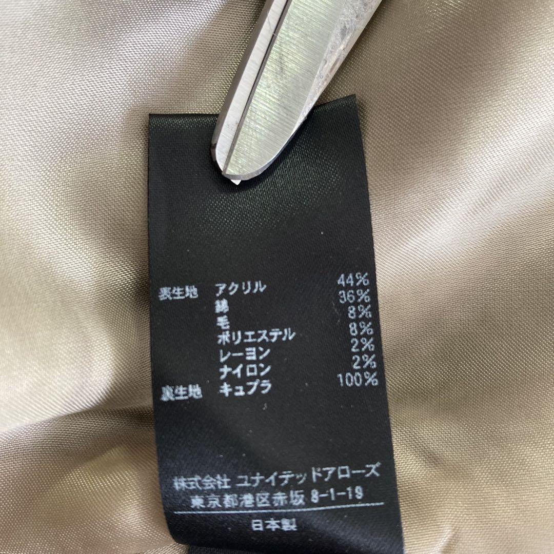 UNITED ARROWS ツイード ノーカラージャケット 36 ピンク