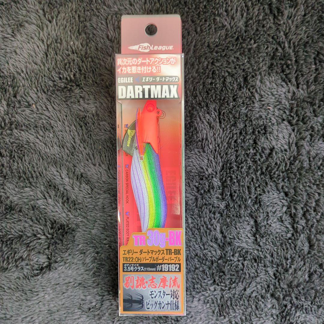 P)【希少品】ダートマックスTR 30g-BK TR22 TR29 2ケセット