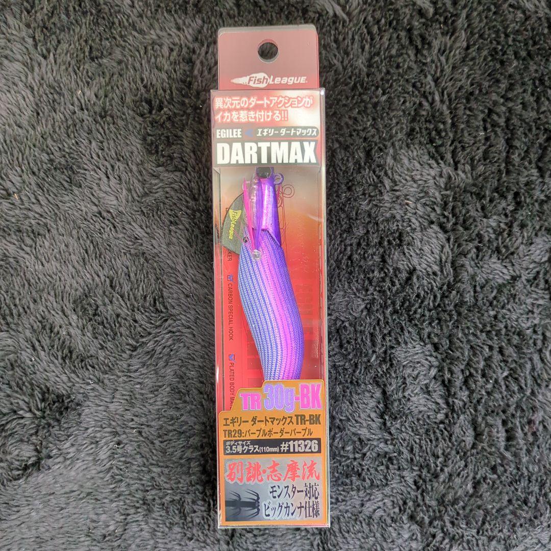 P)【希少品】ダートマックスTR 30g-BK TR22 TR29 2ケセット