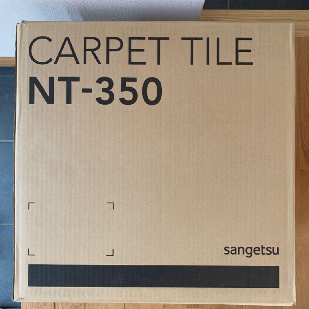 年中無休 サンゲツ タイルカーペット NT350 1ケース20枚 dopf.ui.ac.id 年中無休 サンゲツ タイルカーペット NT350 1ケース20枚 dopf.ui.ac.id