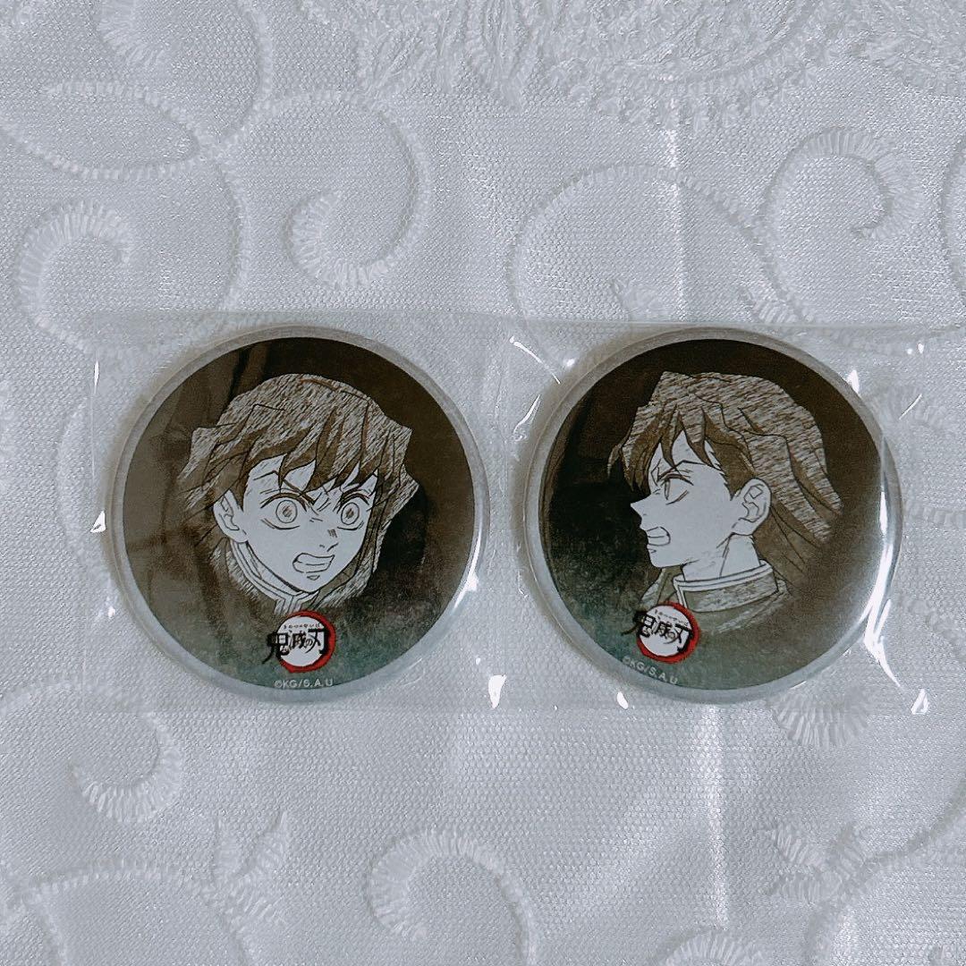 鬼滅の刃 ufotable DINING お楽しみくじ 缶バッジ 時透無一郎 Amazon | ufotable dining 鬼 滅 時透無一郎 お楽しみくじ 缶