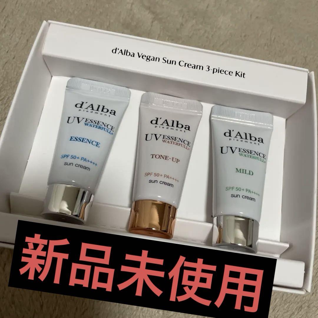 ダルバ王道セット　トナー　トーンアップサンクリーム　セラム　クリーム　キーリング Qoo10メガ割】春に向けて、d'Albaのピックアップセットをご紹介