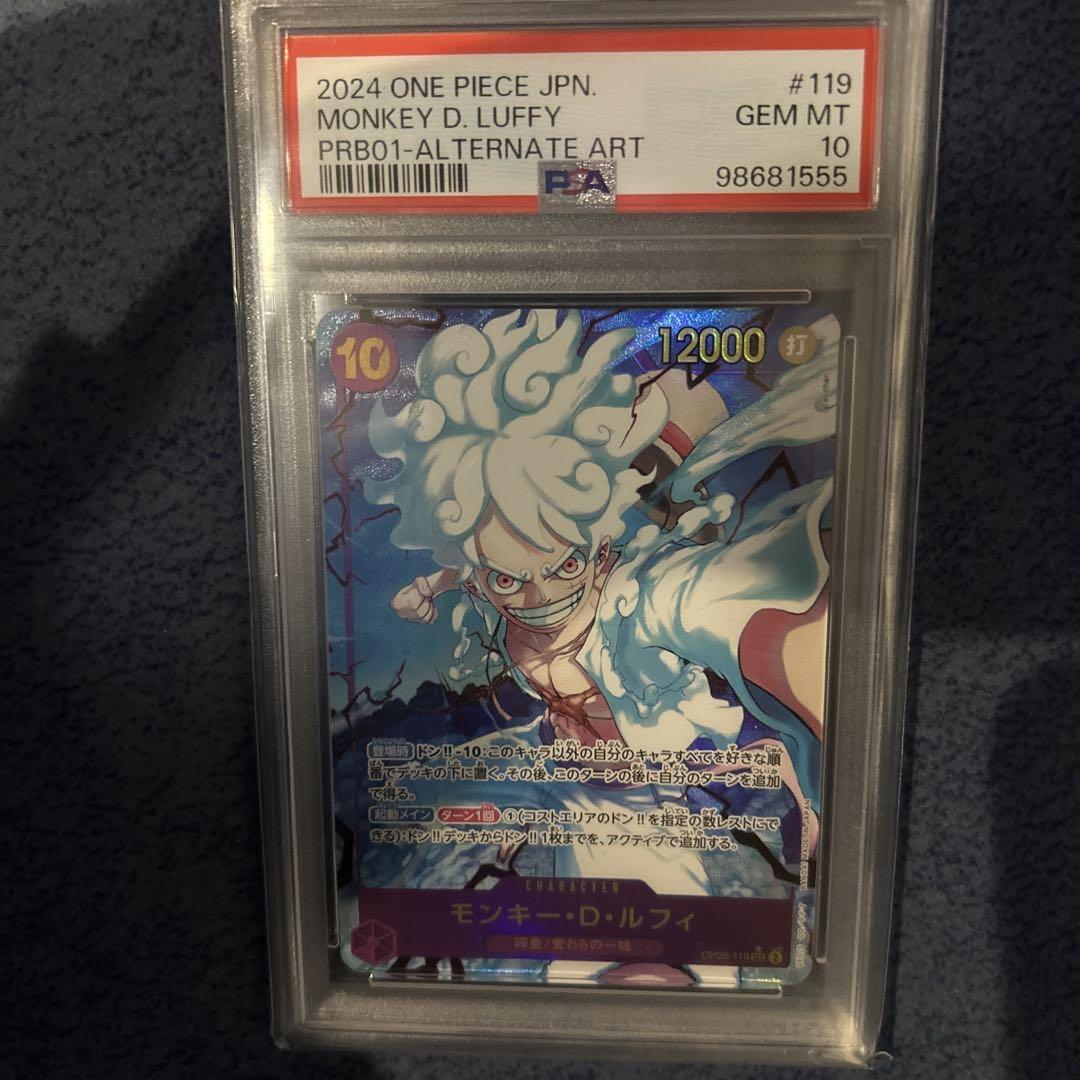 ワンピース カード まとめ売り PSA10ほか - メルカリ