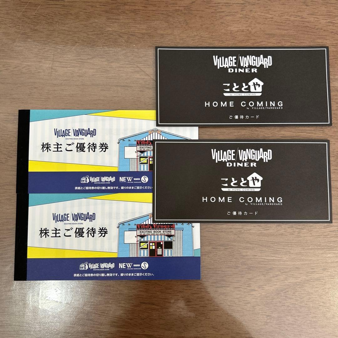 売れ筋希少 ヴィレッジヴァンガード 株主優待 20枚 6100円 優待券/割引