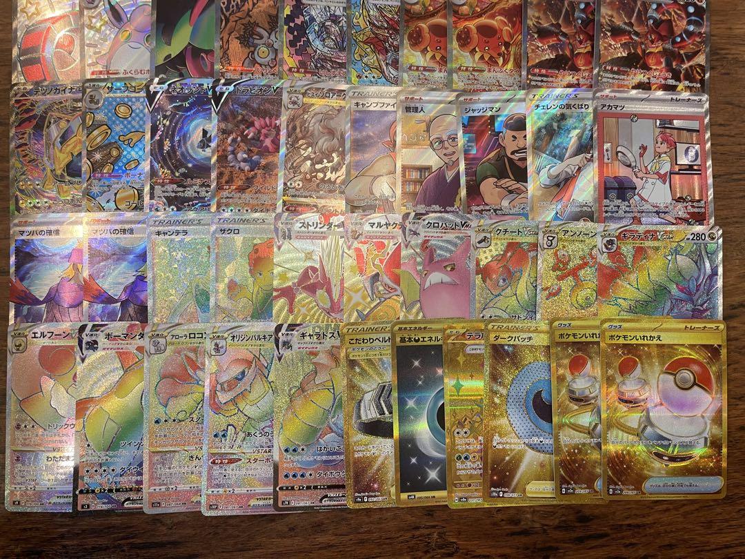 ポケモンカード　sr sar ur hr まとめ売り