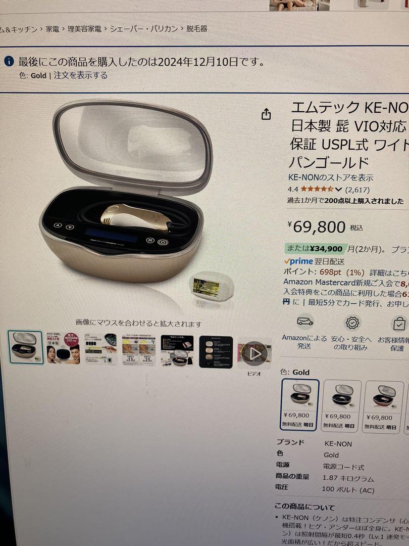 製