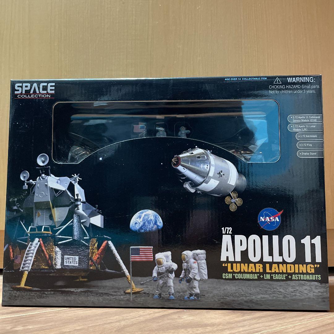 期間限定キャンペーン アポロ11号CSM(司令船/機械船)&月着陸船w/月面