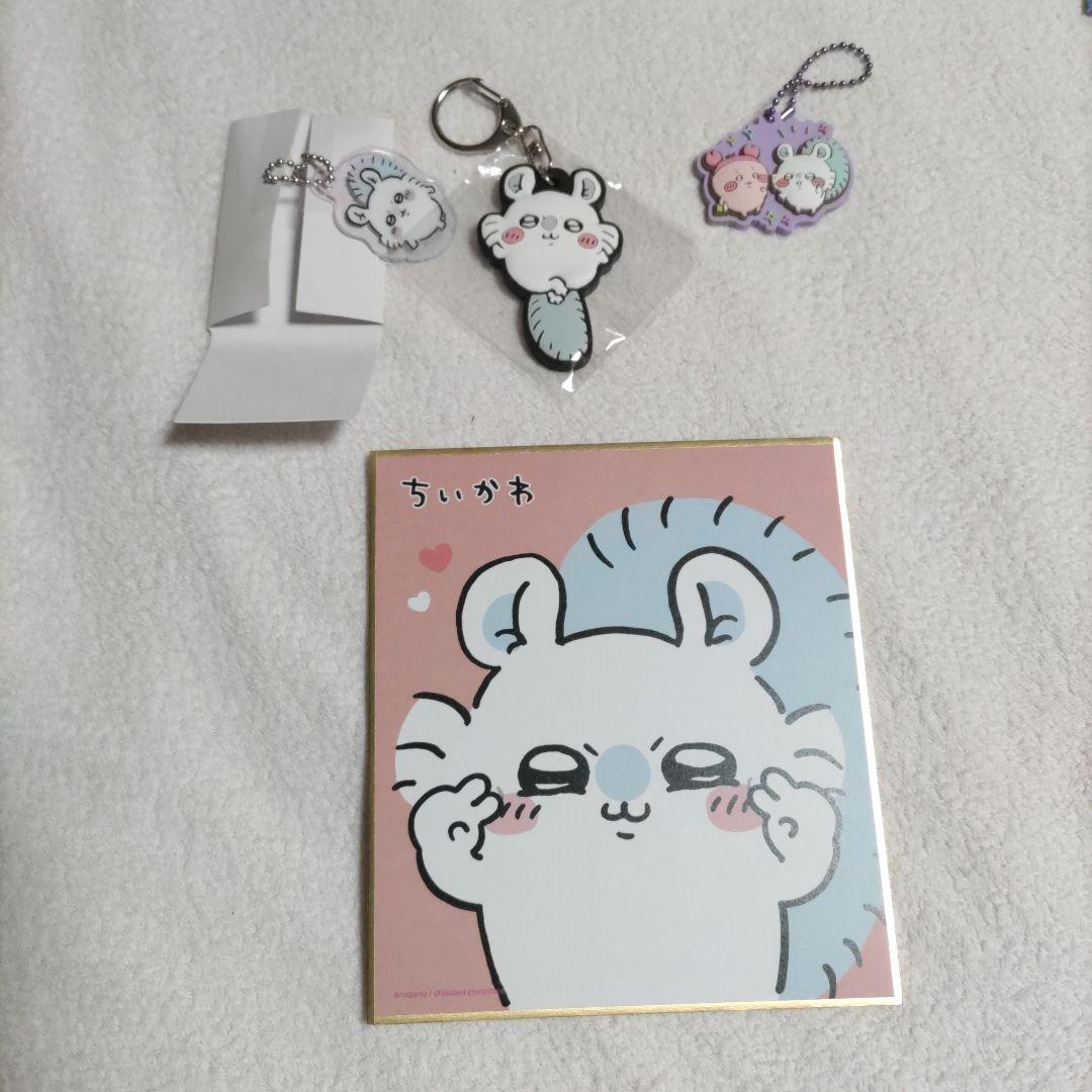 ちいかわ モモンガ グッズセット - メルカリ