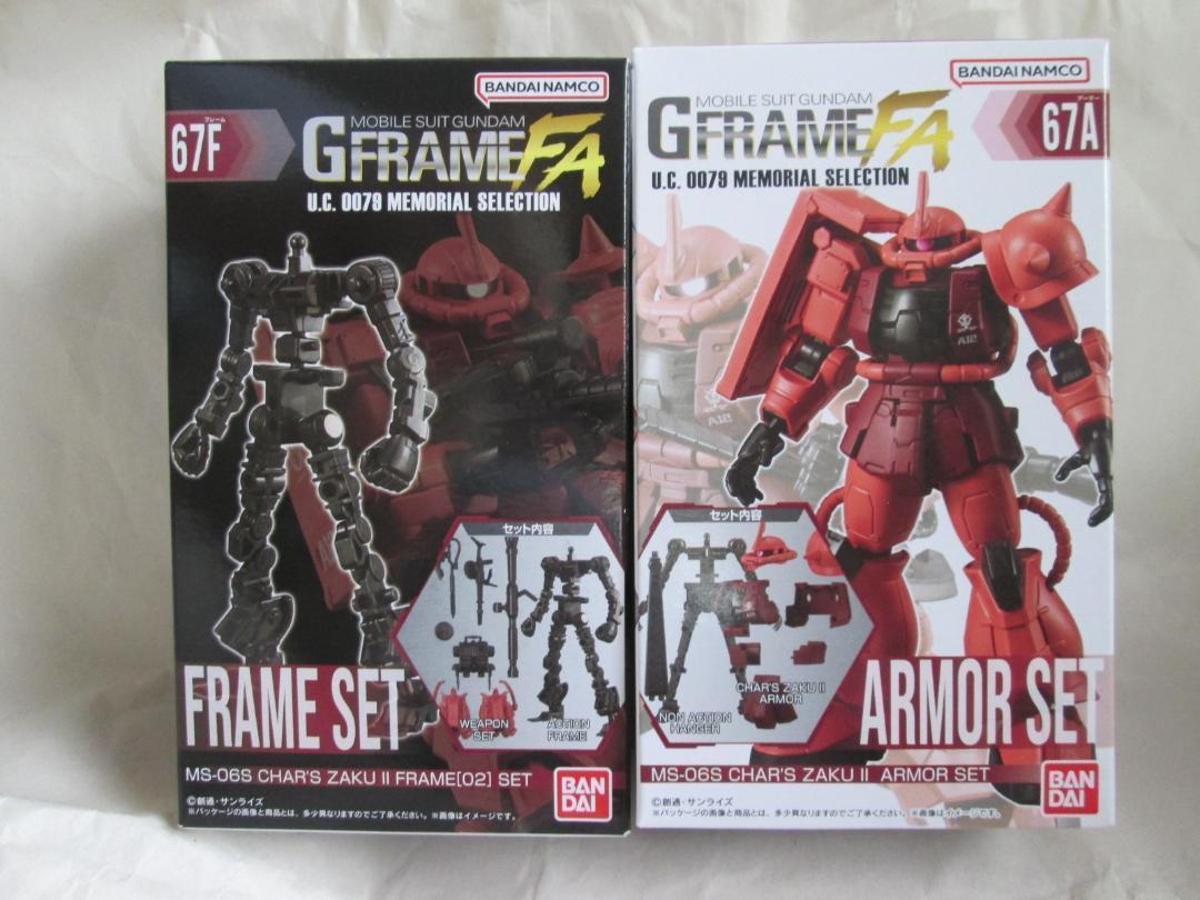 Gフレーム
