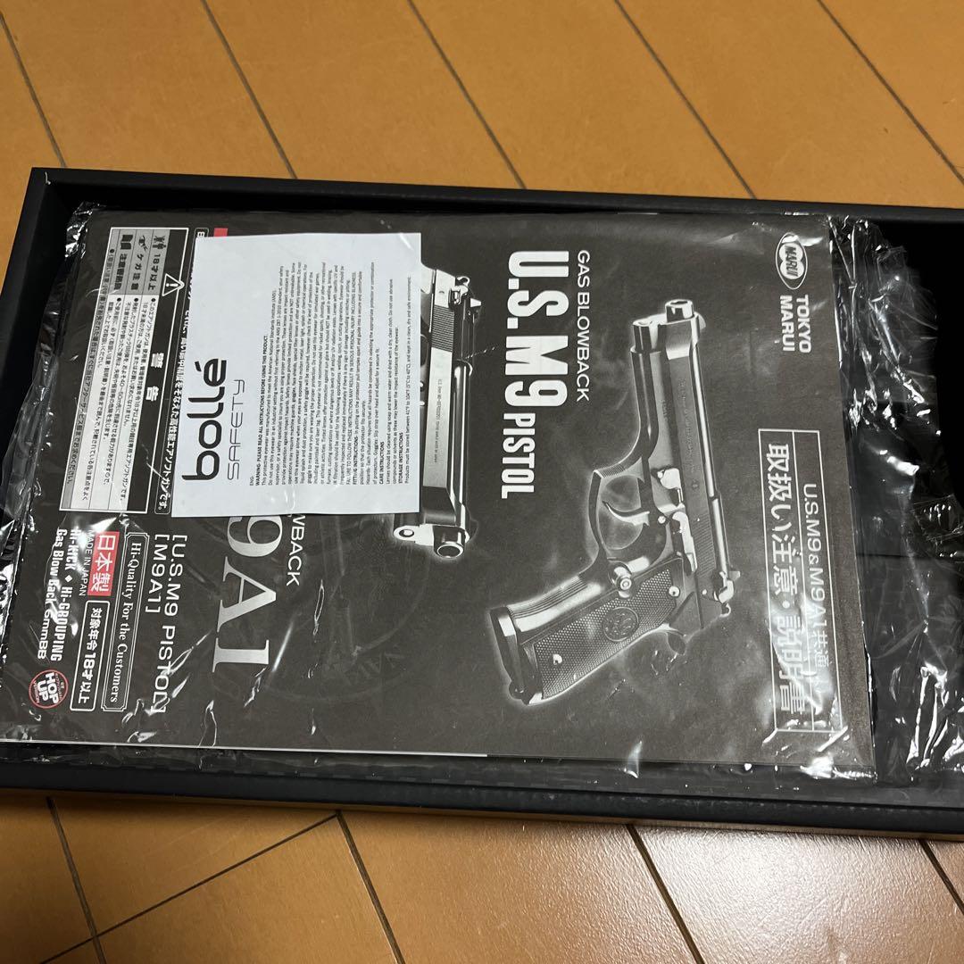 TOKYO MARUI M9A1 ガスガン