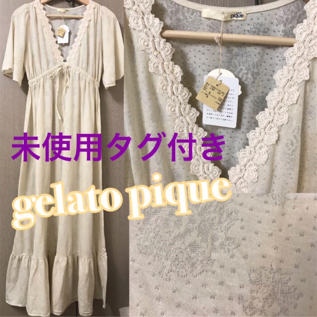 ジェラートピケ レースフリル ロングワンピース ドレス ルームウェア