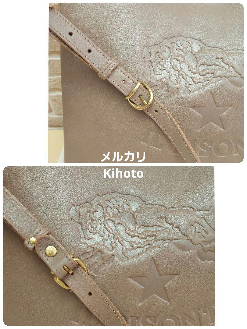イルビゾンテ ILBISONTE ビッグロゴ ショルダー サコッシュ グレージュ