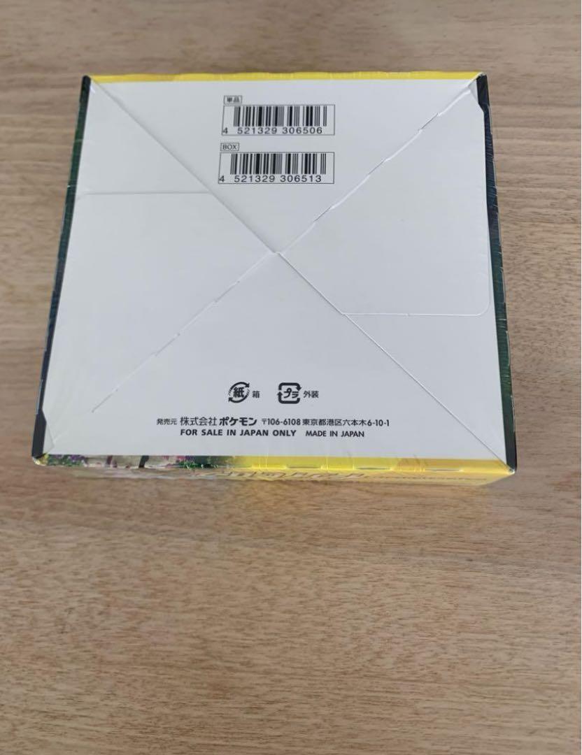 ポケモンカード イーブイヒーローズ BOX 未開封 シュリンク付