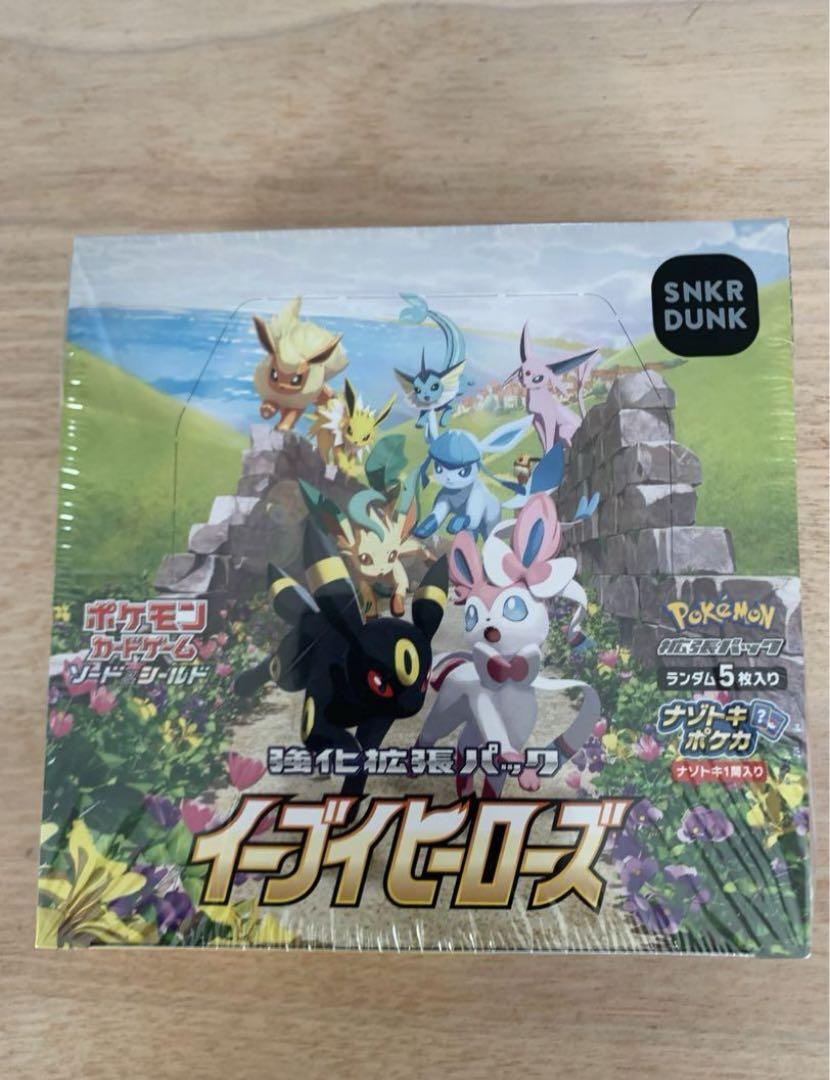 ポケモンカード イーブイヒーローズ BOX 未開封 シュリンク付