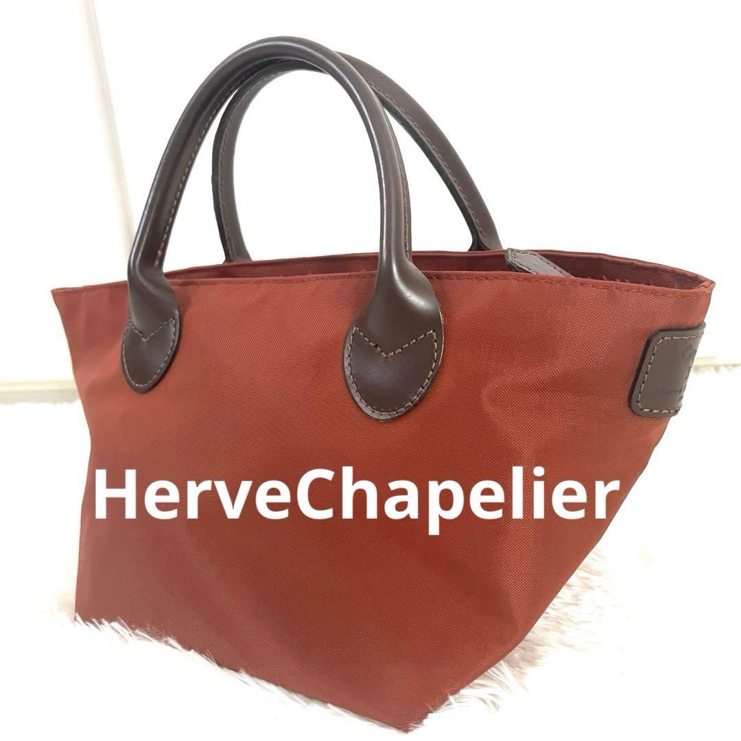【希少＊美品】エルベシャプリエ☆HerveChapelier☆S☆羊タグ☆レザー