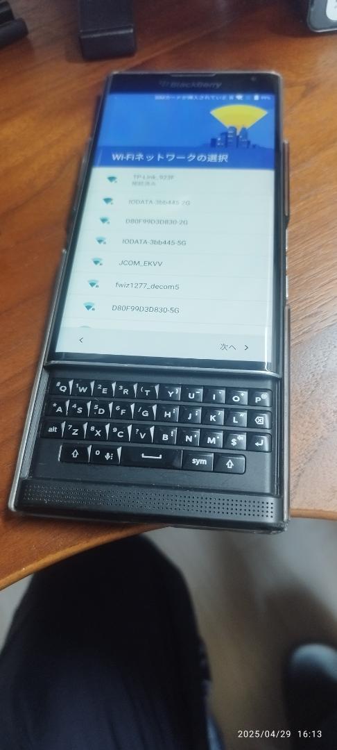 【中古】BlackBerry Priv【STV100-3】SIMフリースマホ 中古】BlackBerry Priv【STV100-3】SIMフリースマホ