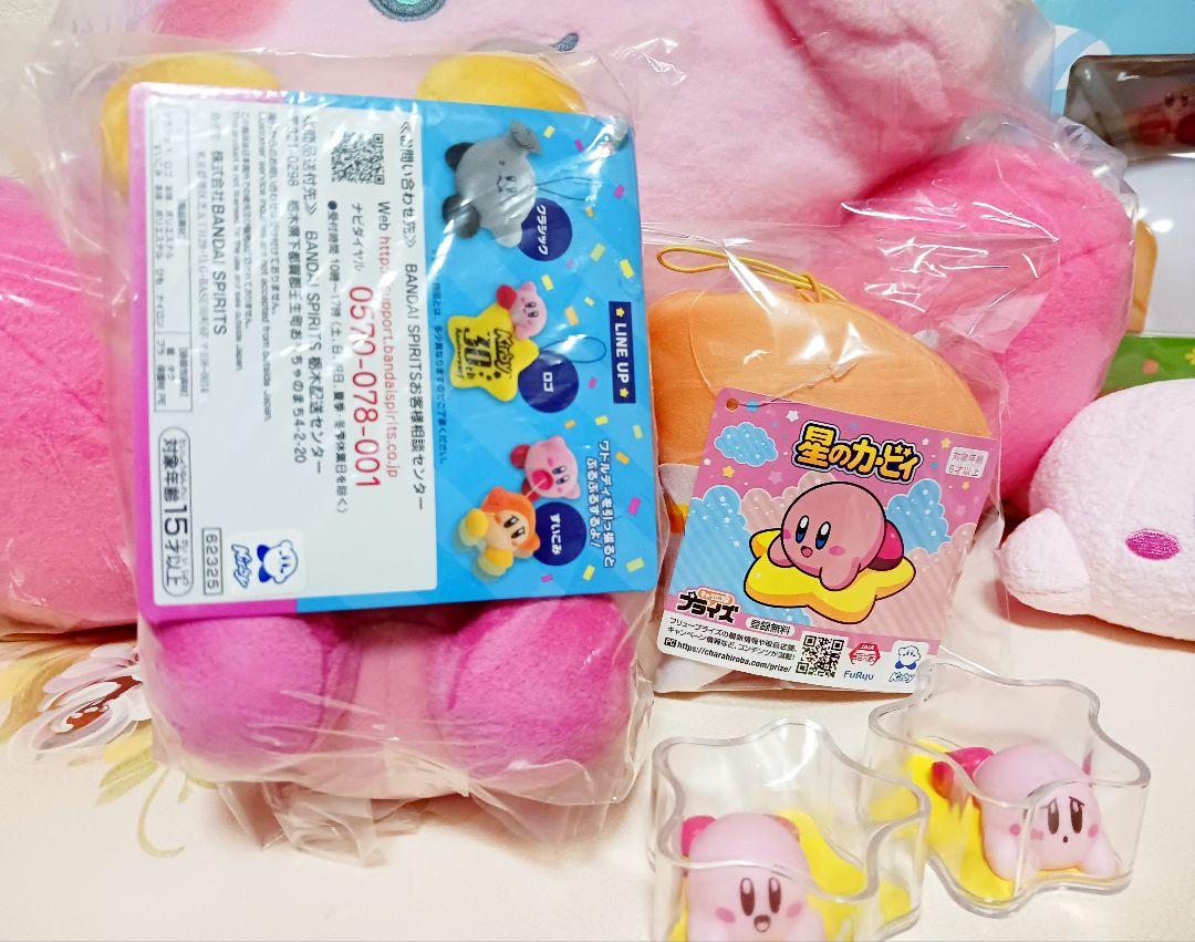 18点セット 星のカービィ ワドルディ ぬいぐるみ マスコット まとめ売り 星のカービィ ワドルディ ぬいぐるみ マスコット ガチャ まとめ