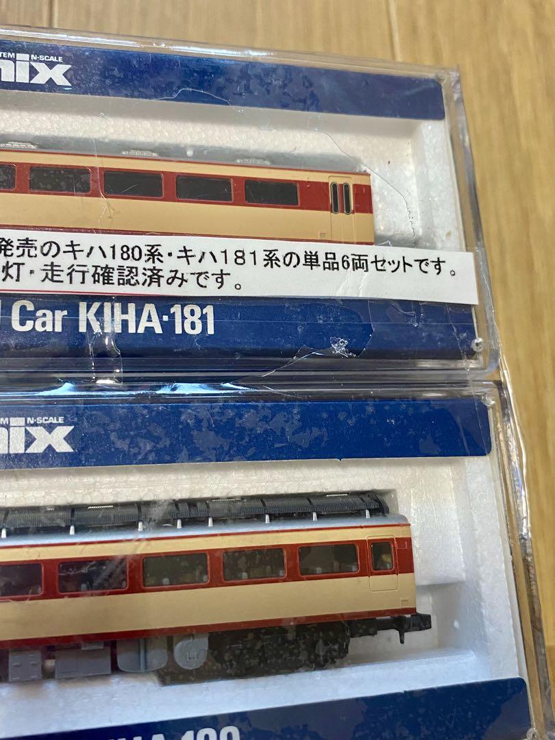 TOMIX シリーズ181 Nゲージ 6両セット（JR キハ181系特急