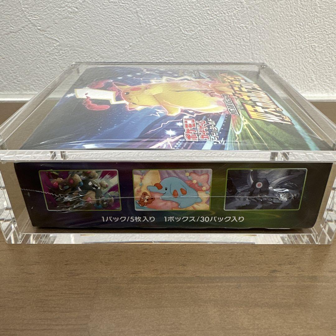 【新品】仰天のボルテッカー 未開封シュリンク付きBOX