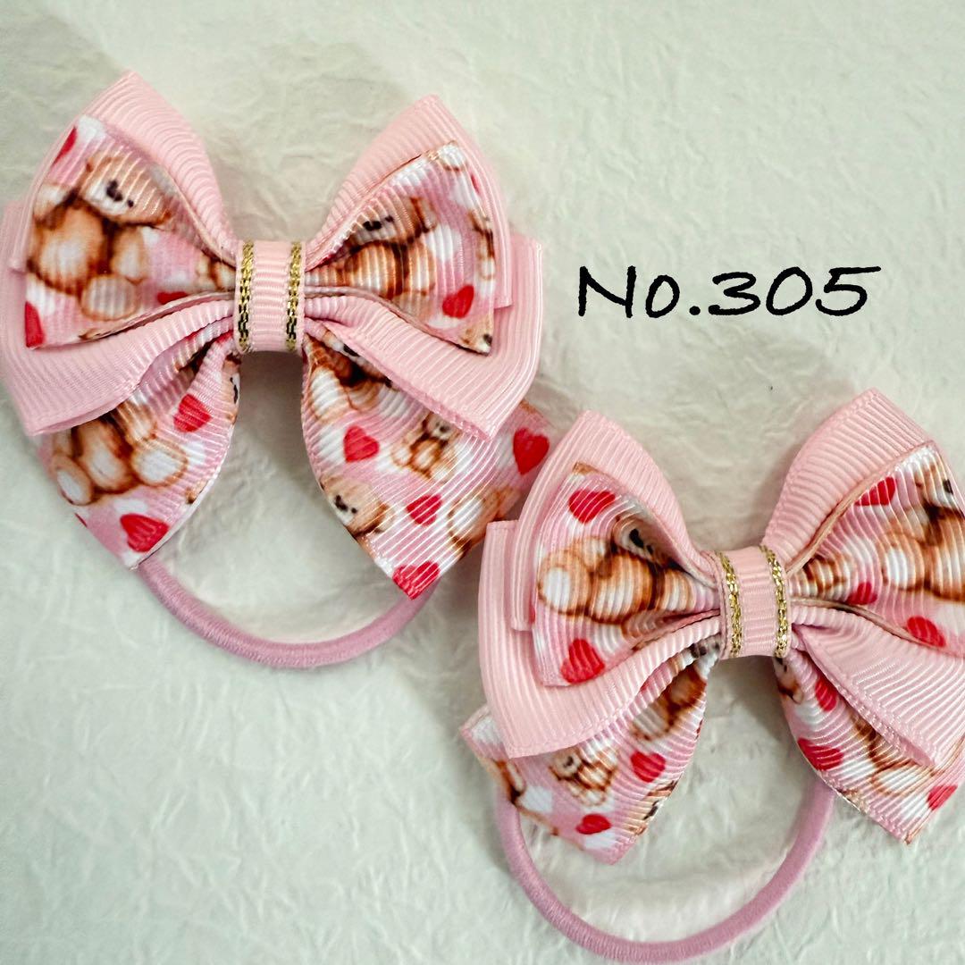 No.305 キッズ ヘアゴム リボン ハンドメイド ツイン くま