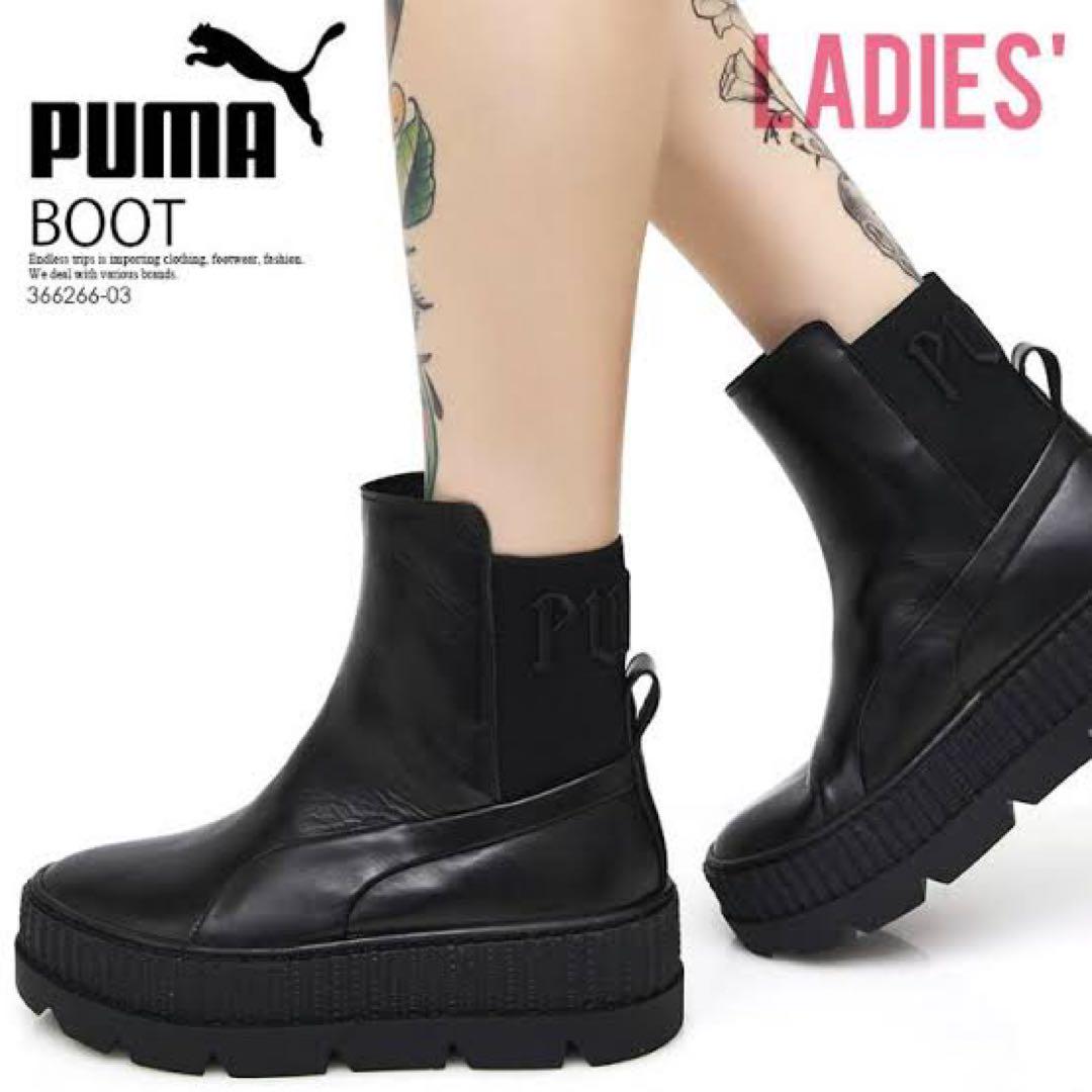 ブーツ黒PUMAfenty