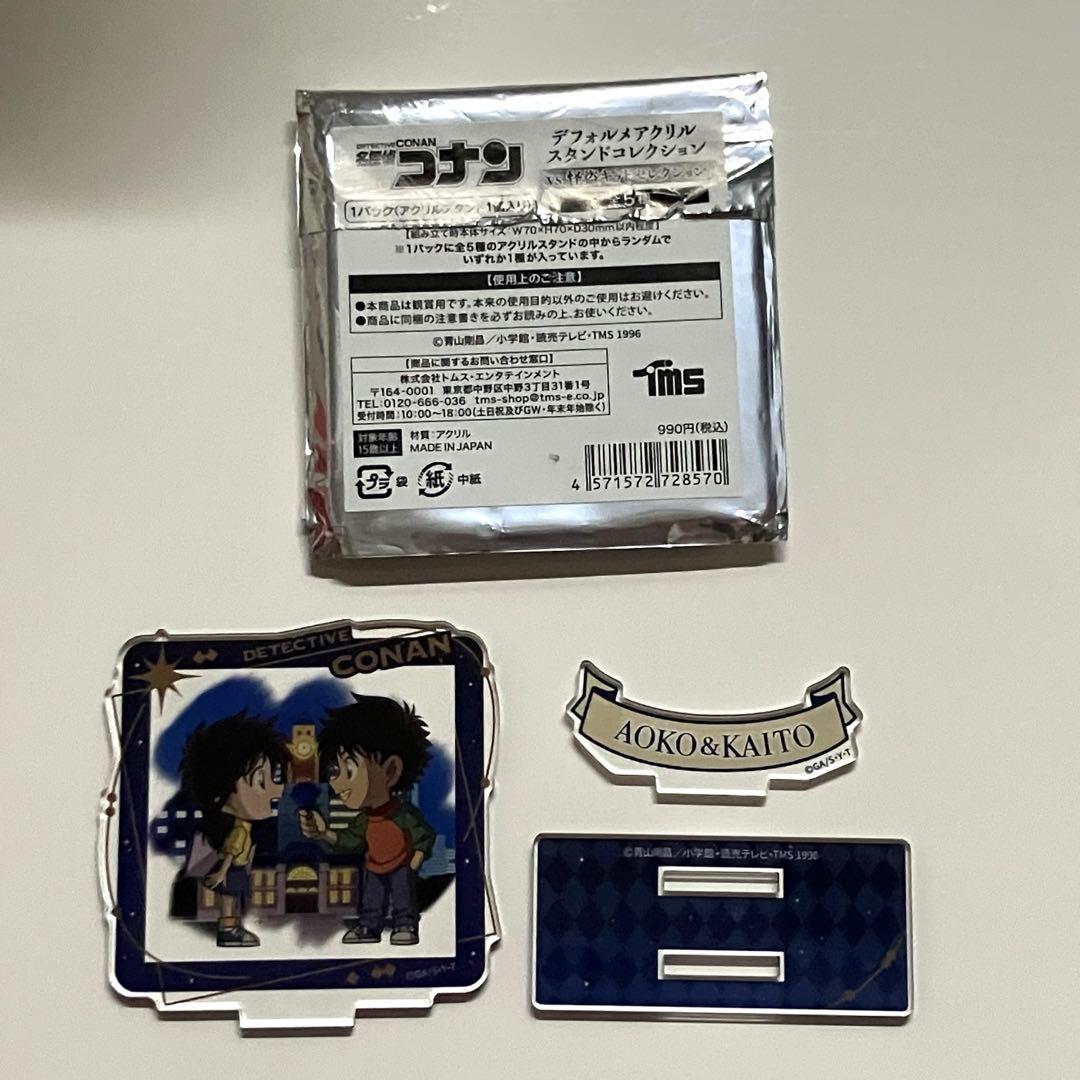 名探偵コナン アクリルスタンド 怪盗キッドセレクション 黒羽快斗 中森