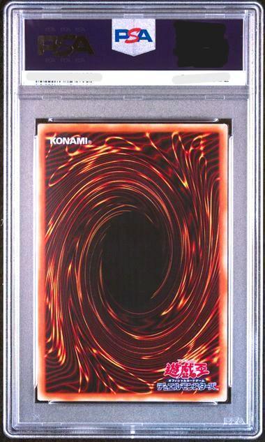 鑑定品 ステンレス 遊戯王 ブラックマジシャン 20th PSA9 - メルカリ
