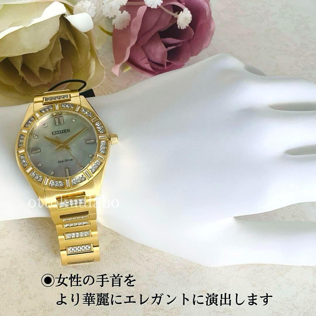 CITIZENシチズン腕時計レディースゴールド逆輸入かわいい