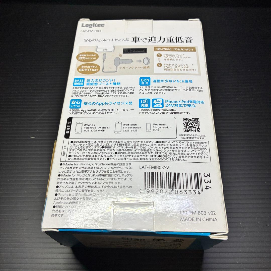 車載用FMトランスミッター