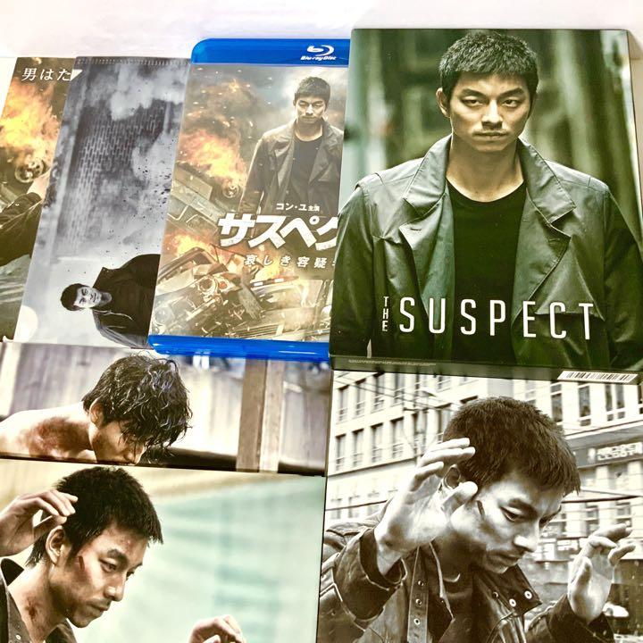 サスペクト 初回限定版 スペシャルBOX 特典映像 ブルーレイDVDセット 最高級&最安値 サスペクト 哀しき容疑者 スペシャルBOX ブルーレイ&DVDセット('13韓国 外国映画