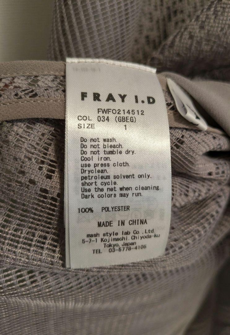 FRAY I.D　オーナメントパネルドレス　グレージュ　サイズ1