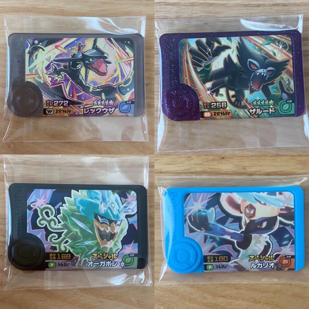 ポケモンフレンダ レックウザ ホウオウ ルギアの3枚セット