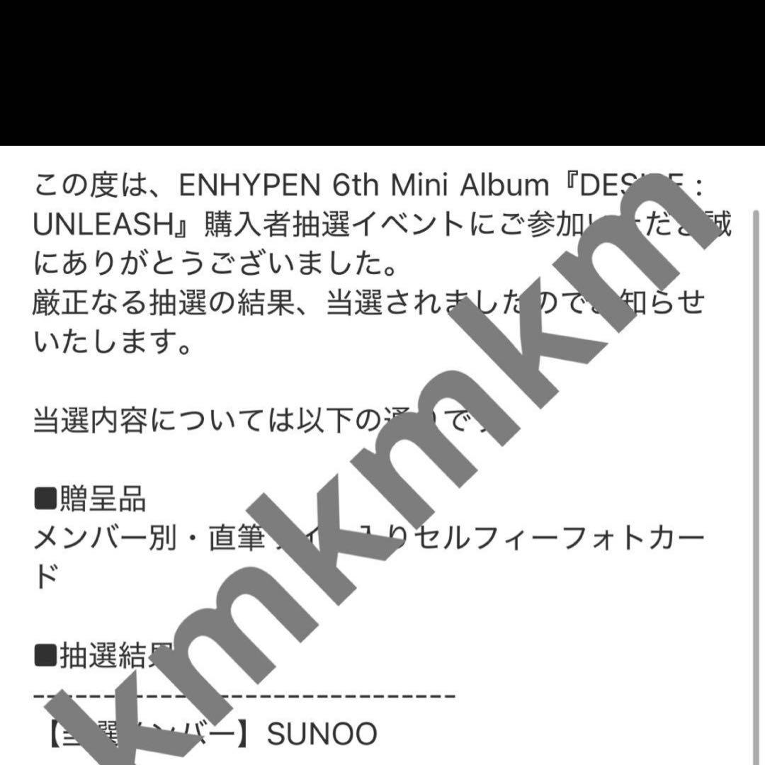 ドボイズ theboyz ソヌ DICON サイントレカ - メルカリ