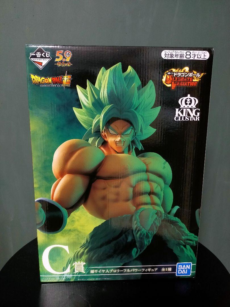 一番くじ ドラゴンボール C賞 超サイヤ人ブロリー 箱入り