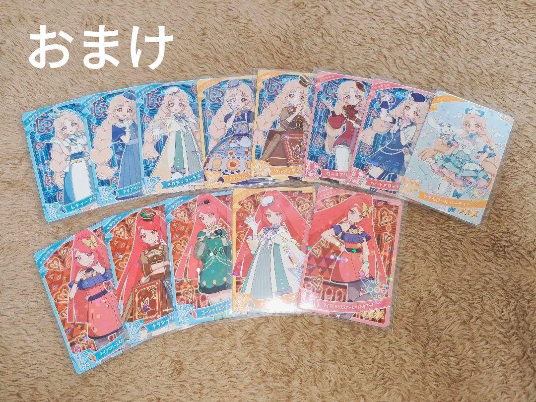 アイプリ タマキ サクラ サイン 星4 星3 まとめ売り オマケあり