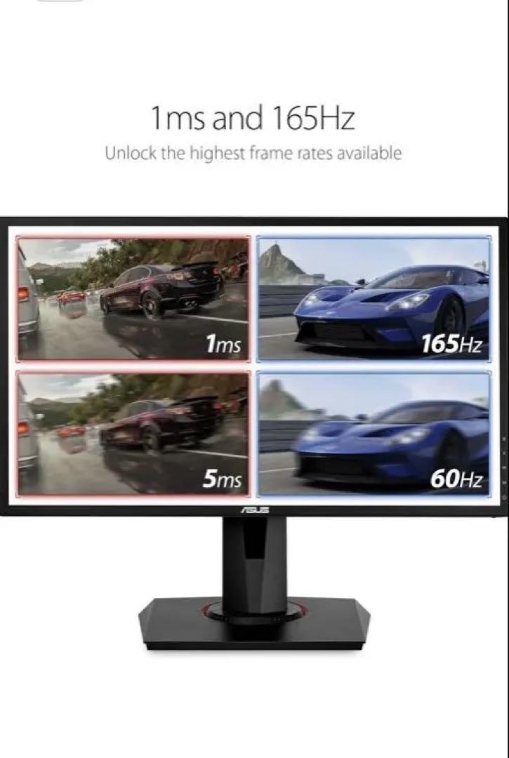 値下げASUS VG248QG ゲーミングモニター 24インチ165Hz