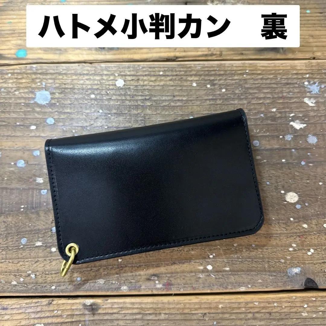 s_amane　ロングトラッカーウォレット　栃木シルバー