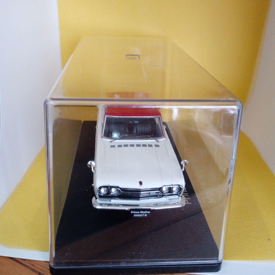 アシェット 国産名車コレクション 1/24 プリンススカイライン