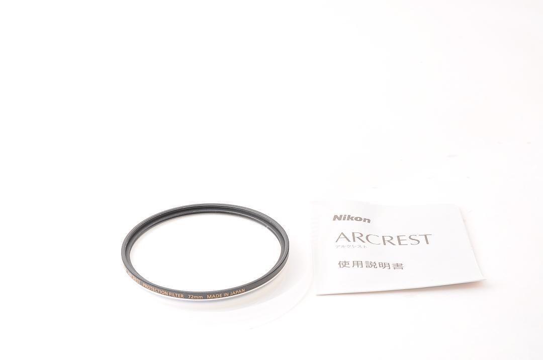 超激得在庫 新品未使用 ニコン NIKON ARCREST PROTECTION 72mm ivRCI-m92780728967 セール大得価