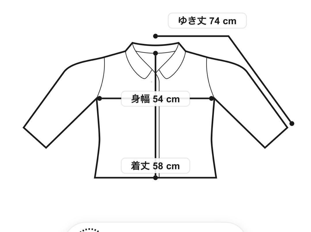 【美品】Ballsey ブリスタジャージーコクーンスリーブブルゾン ブリスタジャージー コクーンスリーブブルゾン | maison