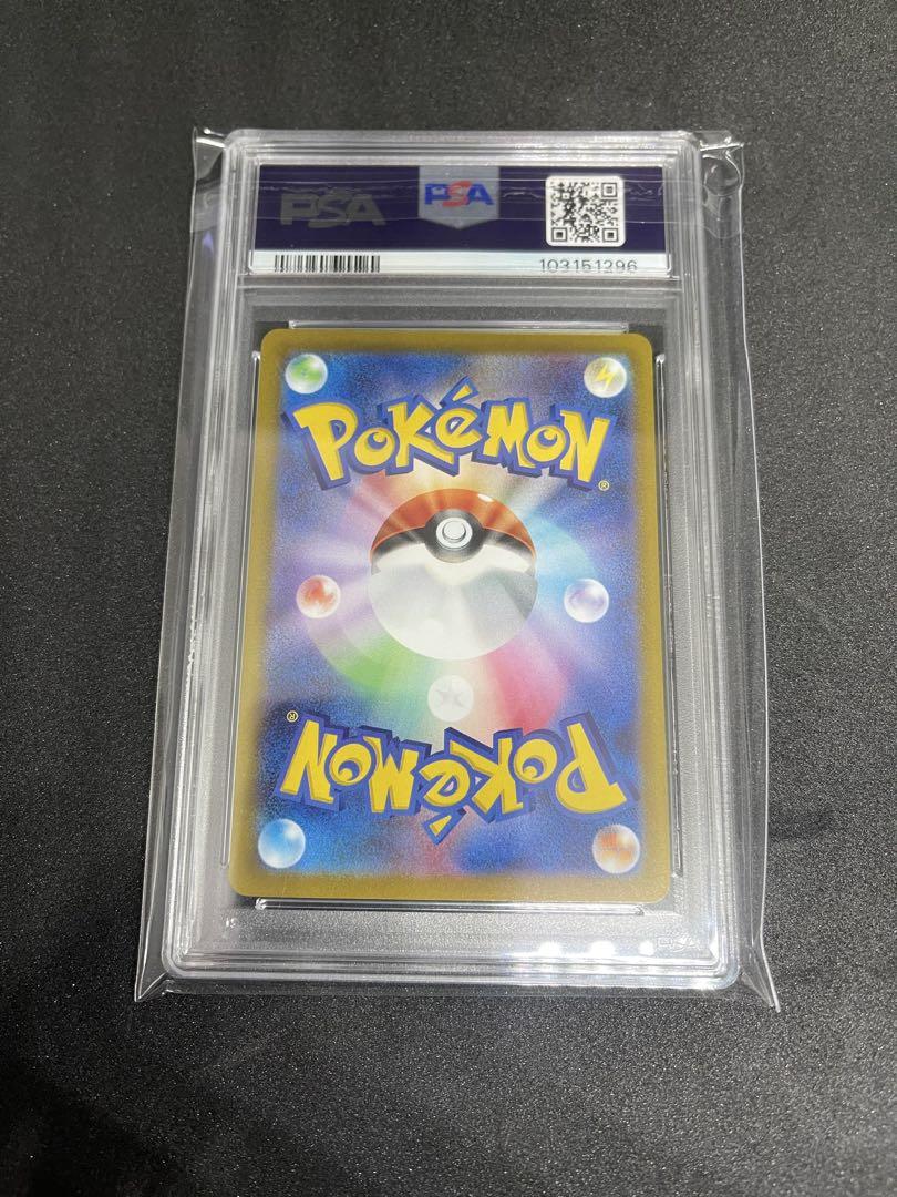 【PSA10】スズナ SR S12 パラダイムトリガー 113/098