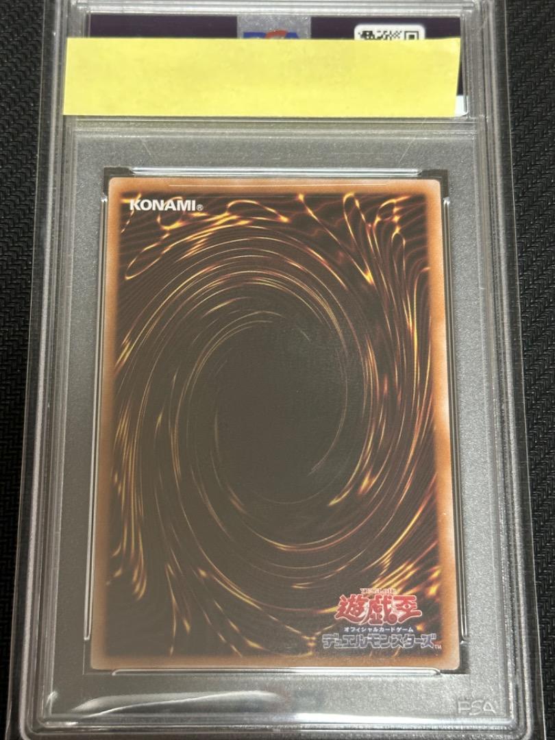遊戯王 Evil★Twin リィラ PSA10 プリズマ プリシク PSA鑑定